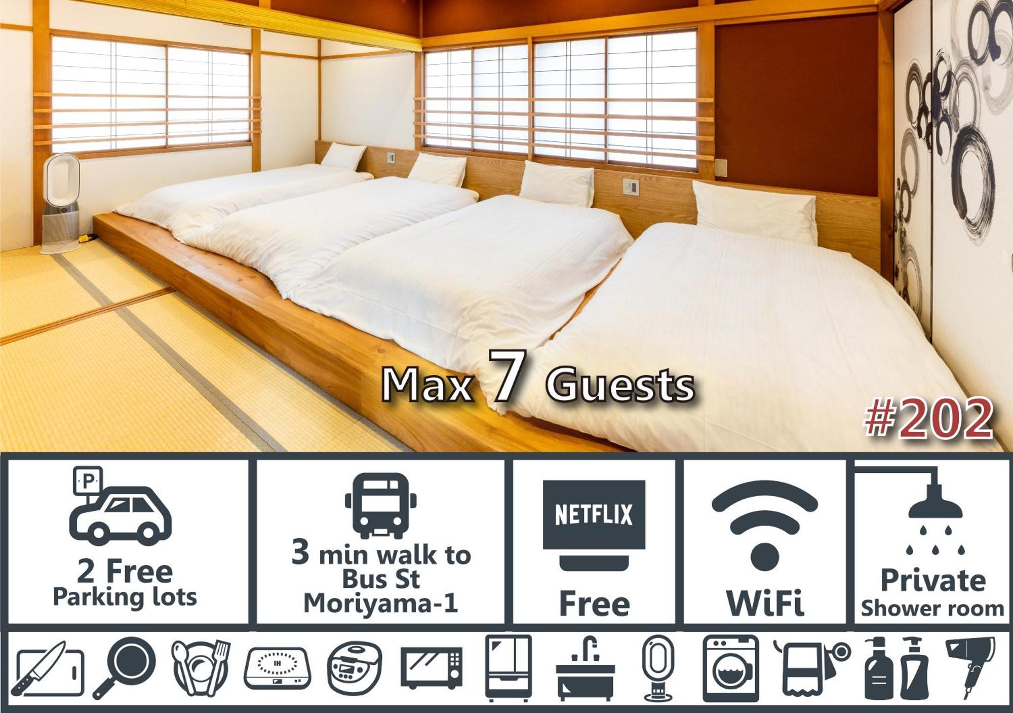 ゆいまーるeast - Yuimaru East Aparthotel Канадзава Екстериор снимка
